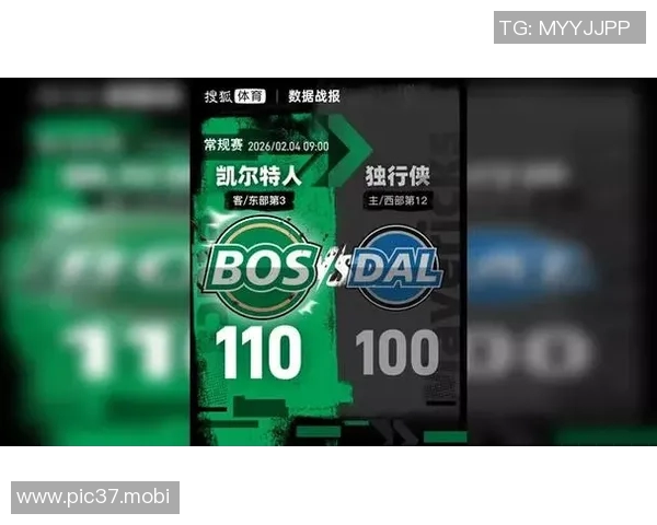 [2026年02月05日]布朗33+11率队狂飙！弗拉格空砍36分徒劳，独行侠四连败陷绝境深度解析